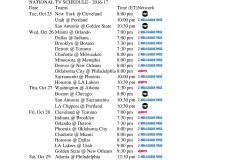 湖人新赛季关键：詹姆斯5260万年薪，东契奇1.65亿合约共铸辉煌